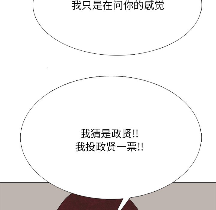 🍸高校巅峰 第 335 话 
金政贤 vs 成濑．再次对决(2) 第23页