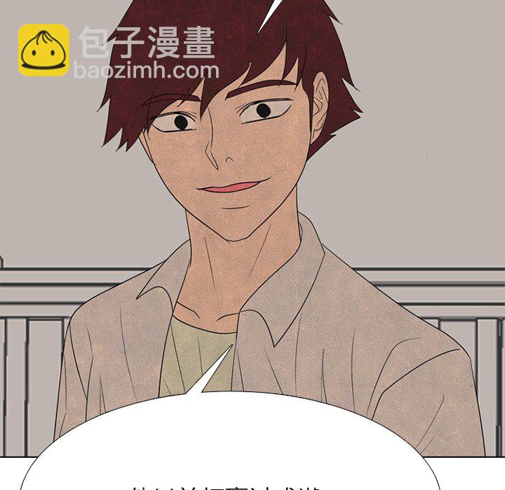 🍸高校巅峰 第 335 话 
金政贤 vs 成濑．再次对决(2) 第24页
