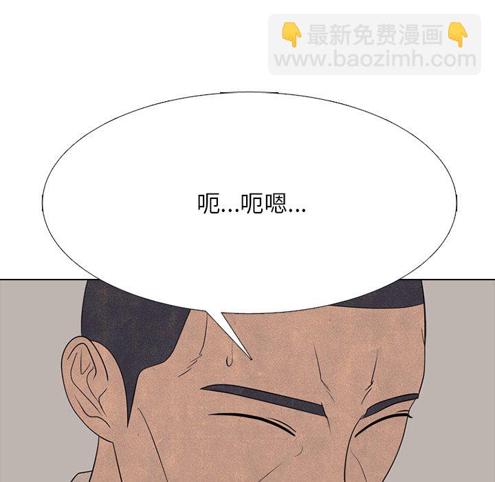 🍸高校巅峰 第 335 话 
金政贤 vs 成濑．再次对决(2) 第26页