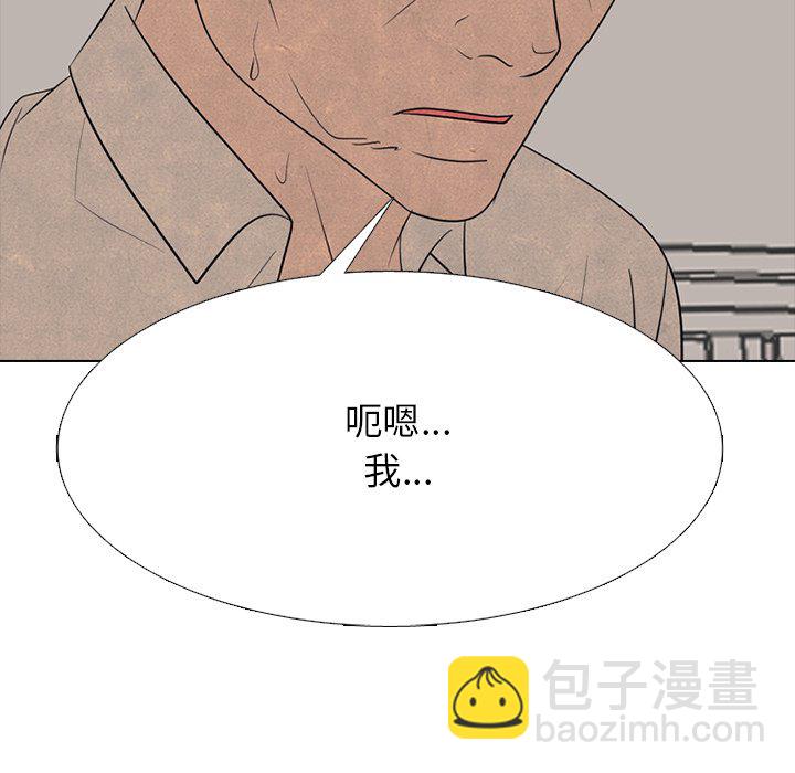 🍸高校巅峰 第 335 话 
金政贤 vs 成濑．再次对决(2) 第27页