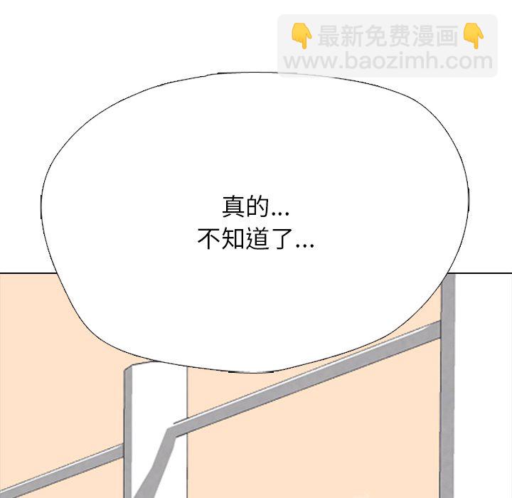 🍸高校巅峰 第 335 话 
金政贤 vs 成濑．再次对决(2) 第28页