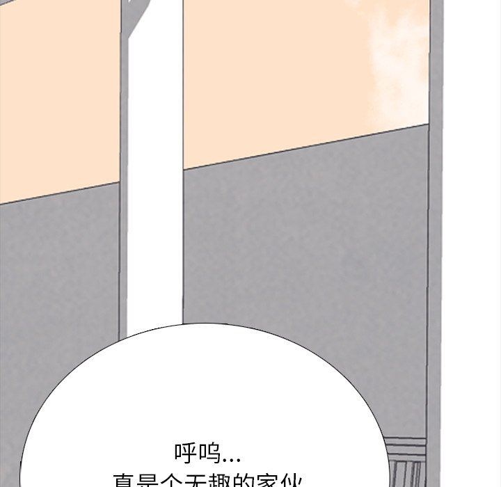 🍸高校巅峰 第 335 话 
金政贤 vs 成濑．再次对决(2) 第29页