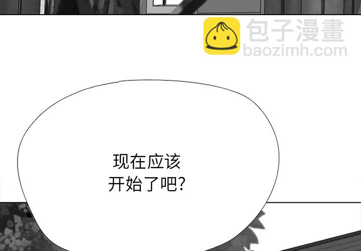 🍸高校巅峰 第 335 话 
金政贤 vs 成濑．再次对决(2) 第3页