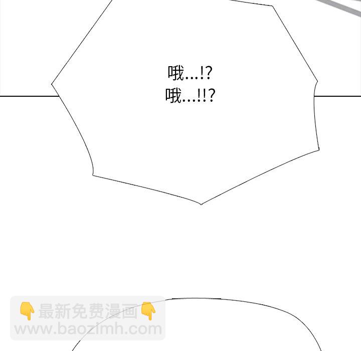 🍸高校巅峰 第 335 话 
金政贤 vs 成濑．再次对决(2) 第31页