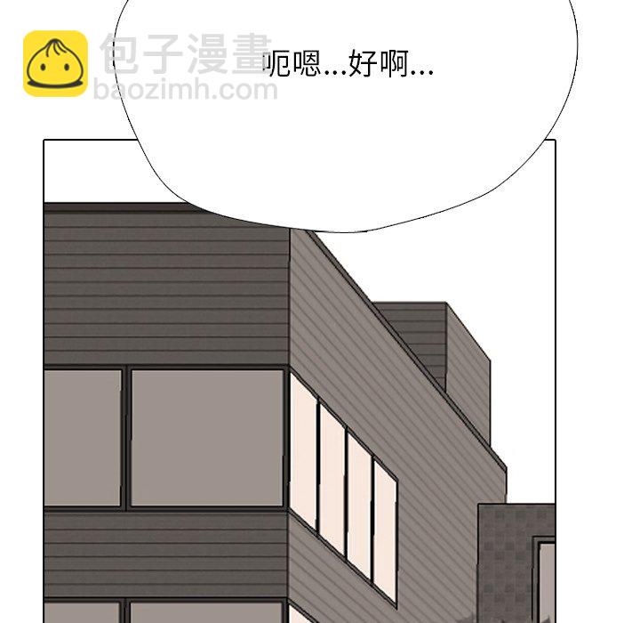 🍸高校巅峰 第 335 话 
金政贤 vs 成濑．再次对决(2) 第32页