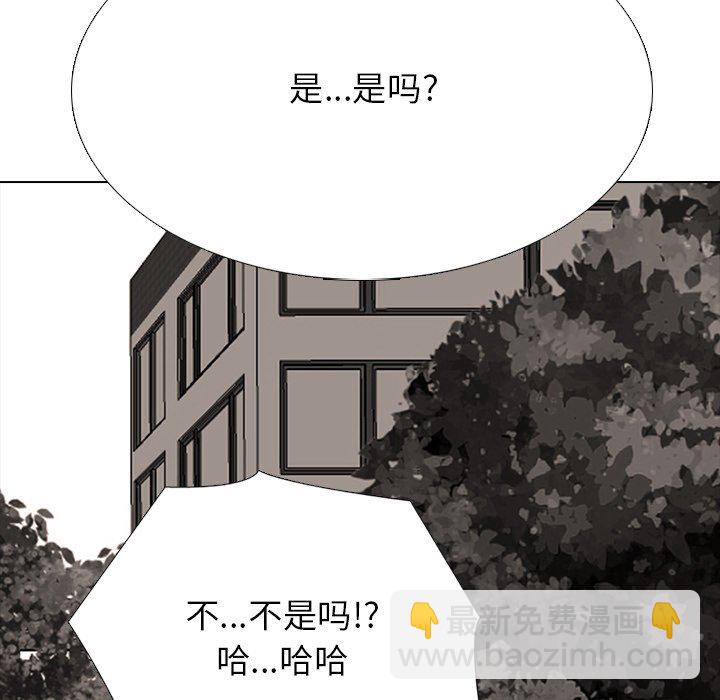 🍸高校巅峰 第 335 话 
金政贤 vs 成濑．再次对决(2) 第41页
