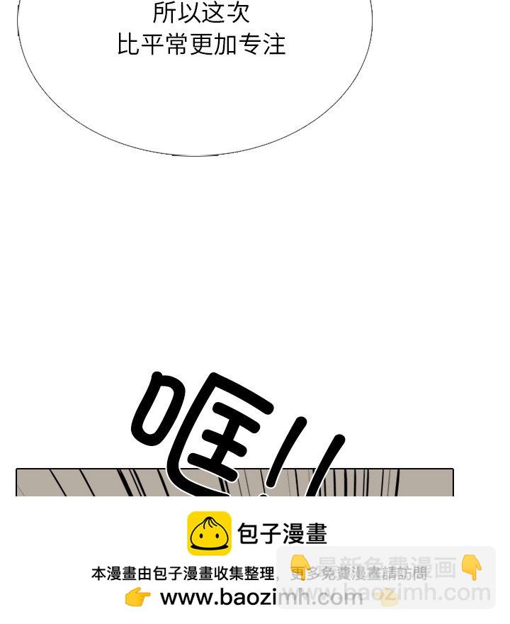 🍸高校巅峰 第 335 话 
金政贤 vs 成濑．再次对决(2) 第50页
