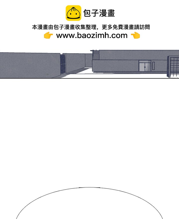 🍸高校巅峰 第 337 话 
实战对练之后 第17页