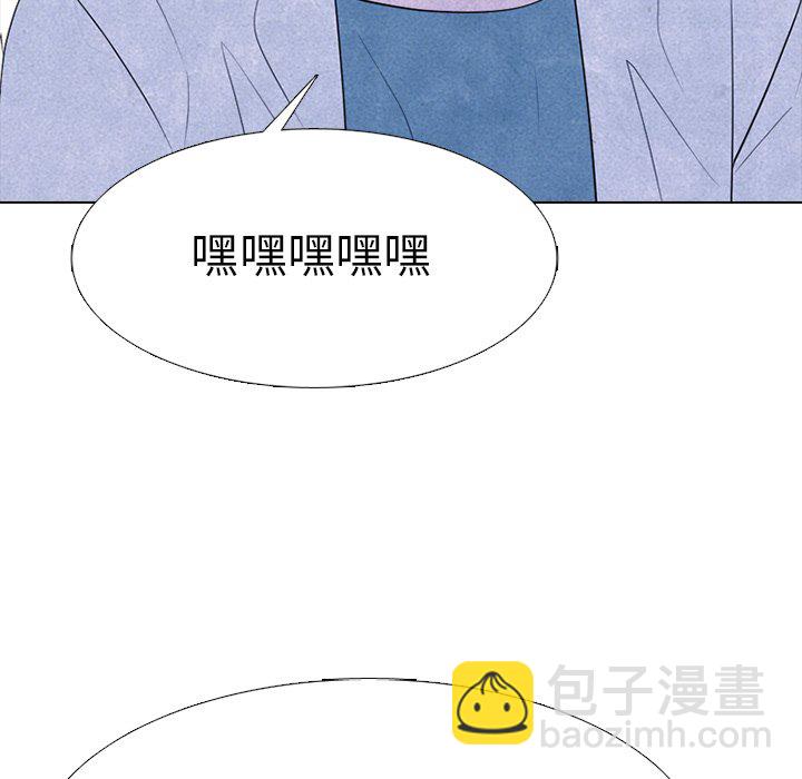 🍸高校巅峰 第 337 话 
实战对练之后 第19页
