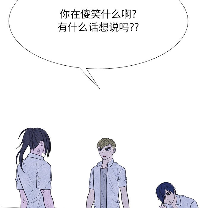 🍸高校巅峰 第 337 话 
实战对练之后 第20页