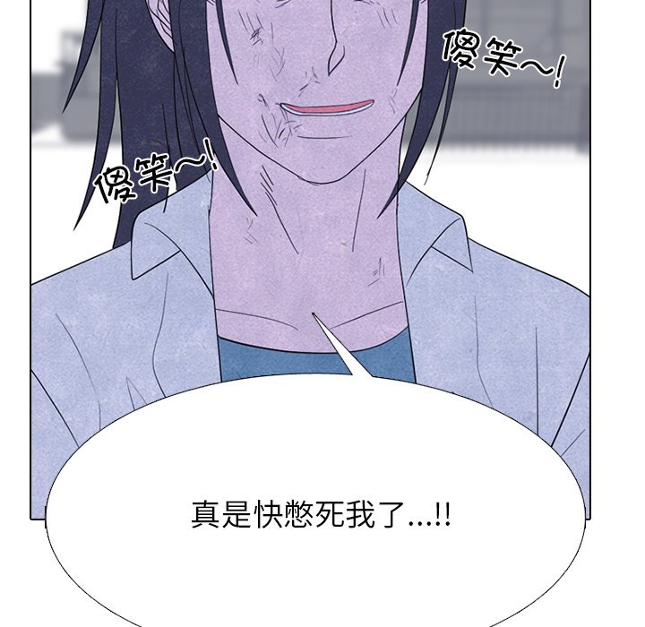 🍸高校巅峰 第 337 话 
实战对练之后 第24页