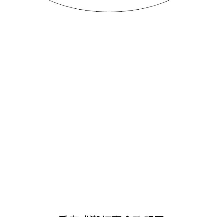 🍸高校巅峰 第 337 话 
实战对练之后 第25页