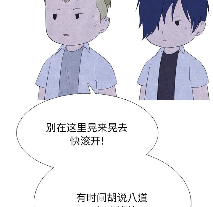 🍸高校巅峰 第 337 话 
实战对练之后 第27页