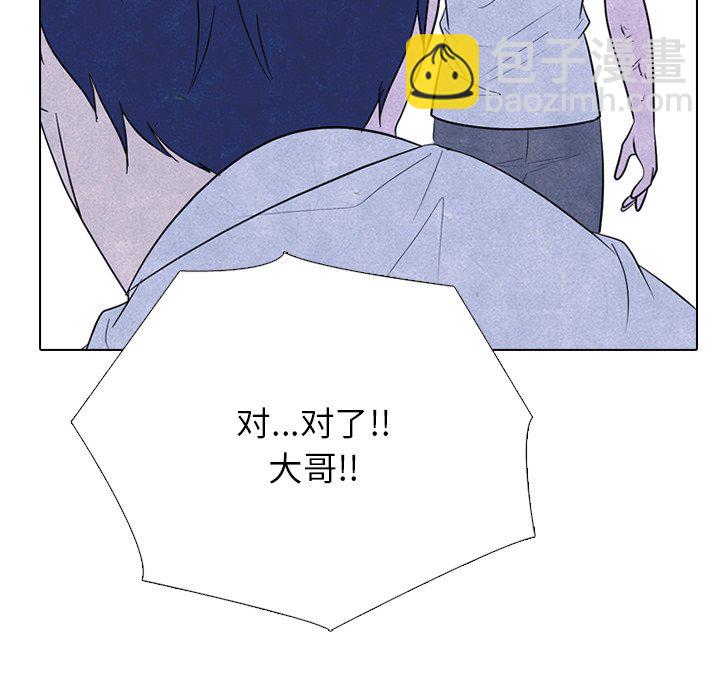 🍸高校巅峰 第 337 话 
实战对练之后 第36页