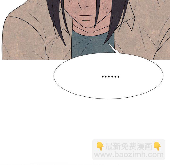 🍸高校巅峰 第 339 话 
下届候选人的下一步 第16页