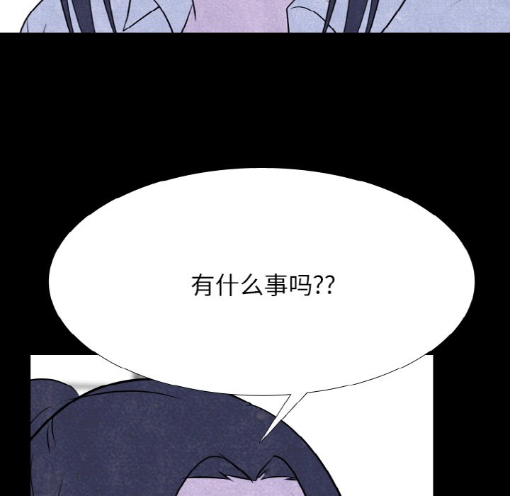 🍸高校巅峰 第 339 话 
下届候选人的下一步 第23页