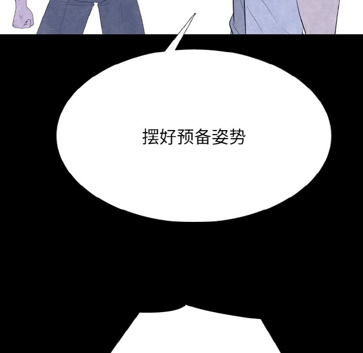 🍸高校巅峰 第 339 话 
下届候选人的下一步 第49页