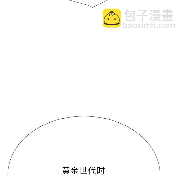 🍸高校巅峰 第 339 话 
下届候选人的下一步 第5页