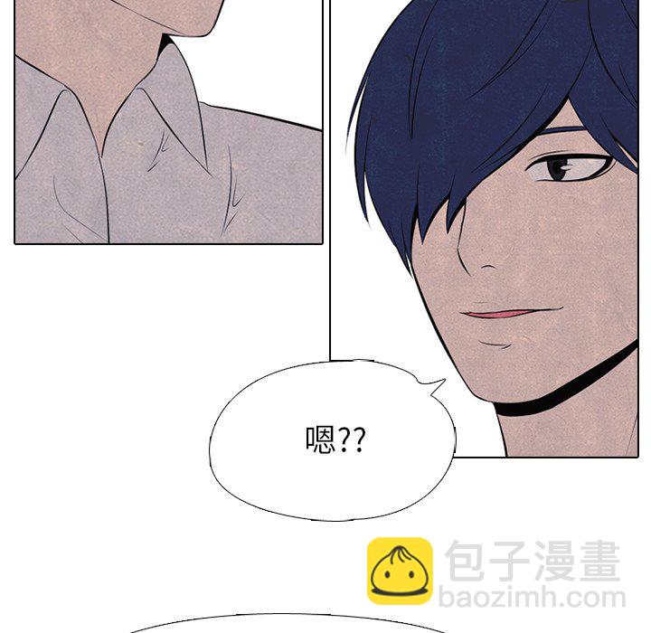 🍸高校巅峰 第 34 话 未来的对手 第11页