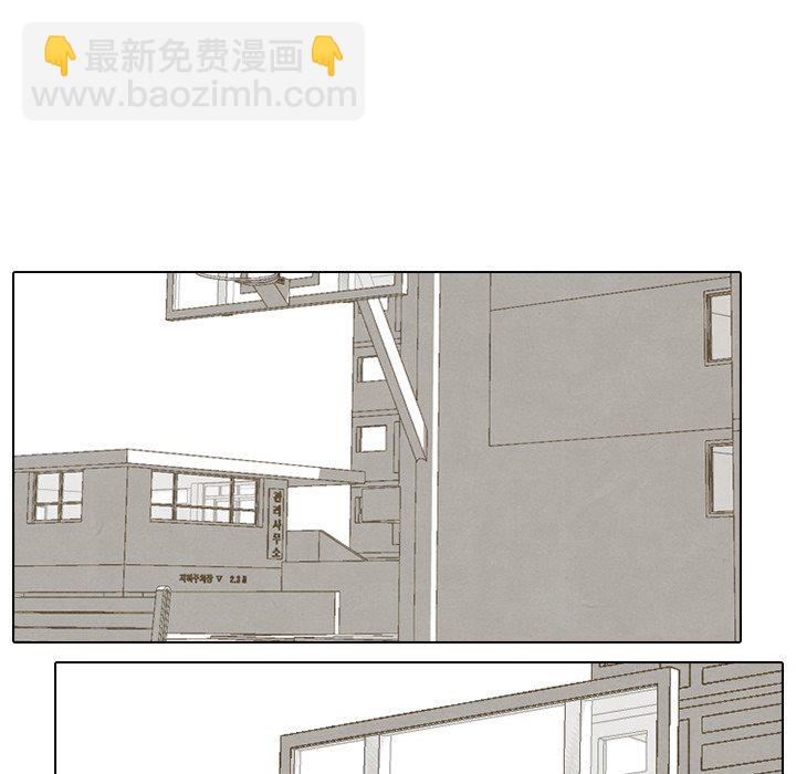 🍸高校巅峰 第 34 话 未来的对手 第28页