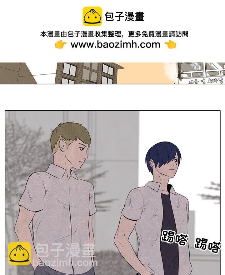 🍸高校巅峰 第 34 话 未来的对手 第9页