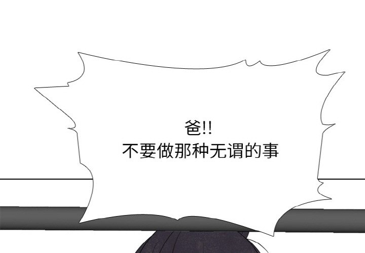 🍸高校巅峰 第 341 话 
金政贤的挑战(2) 第1页