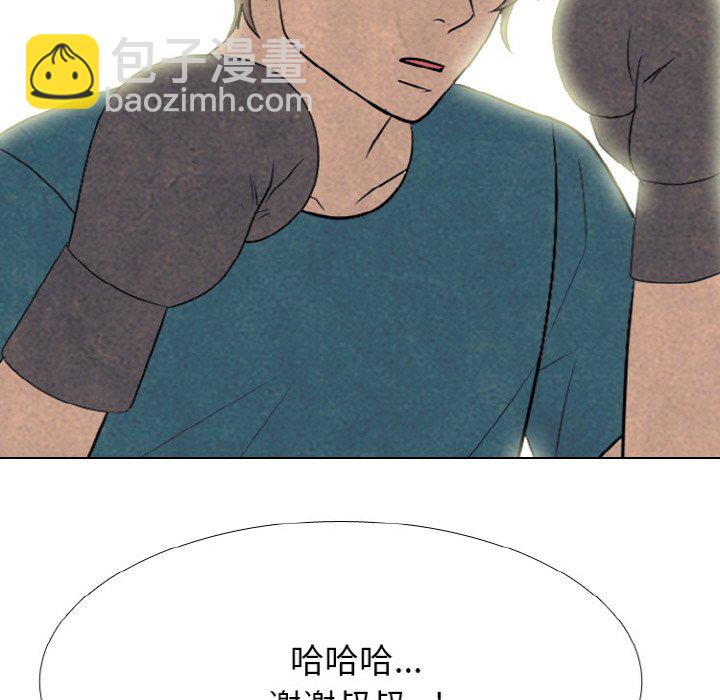 🍸高校巅峰 第 341 话 
金政贤的挑战(2) 第10页
