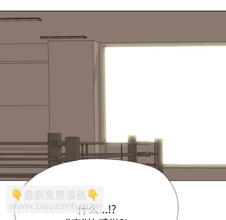 🍸高校巅峰 第 341 话 
金政贤的挑战(2) 第15页