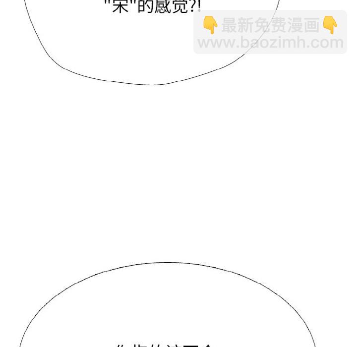 🍸高校巅峰 第 341 话 
金政贤的挑战(2) 第16页