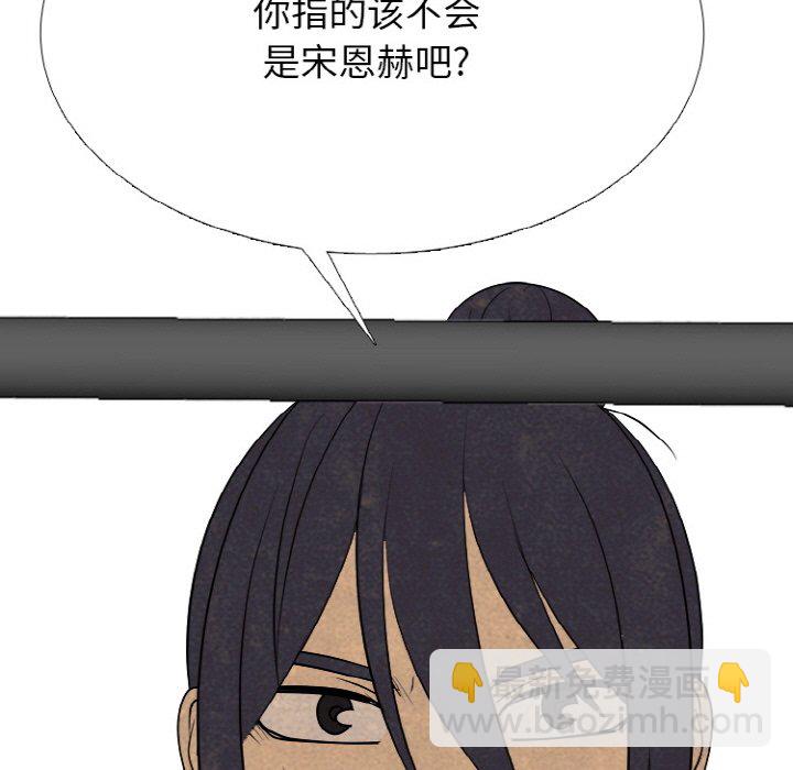 🍸高校巅峰 第 341 话 
金政贤的挑战(2) 第17页