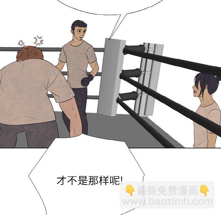 🍸高校巅峰 第 341 话 
金政贤的挑战(2) 第21页