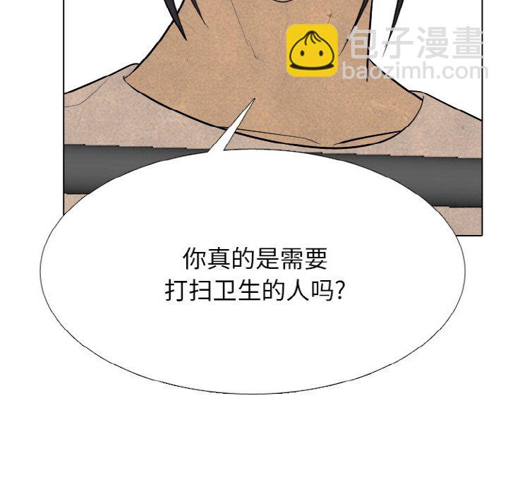 🍸高校巅峰 第 341 话 
金政贤的挑战(2) 第24页
