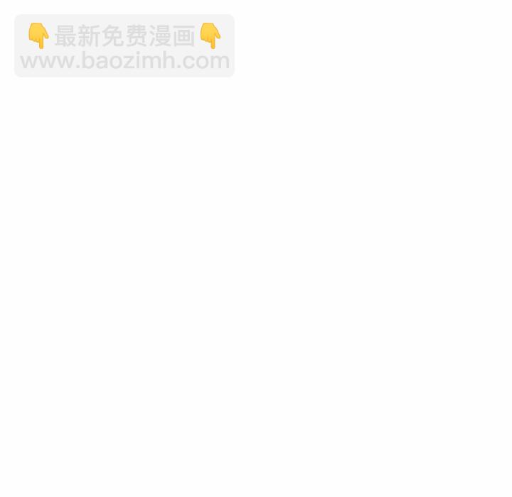 🍸高校巅峰 第 341 话 
金政贤的挑战(2) 第42页