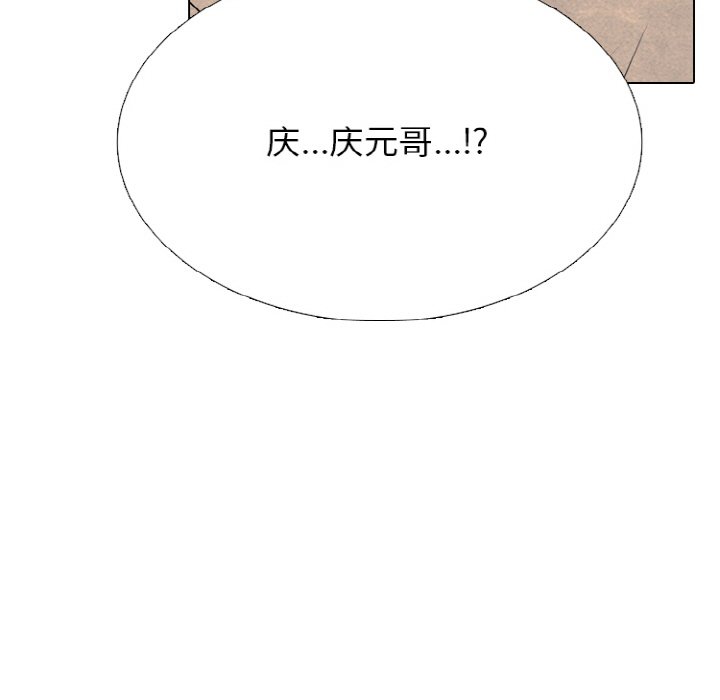 🍸高校巅峰 第 341 话 
金政贤的挑战(2) 第49页