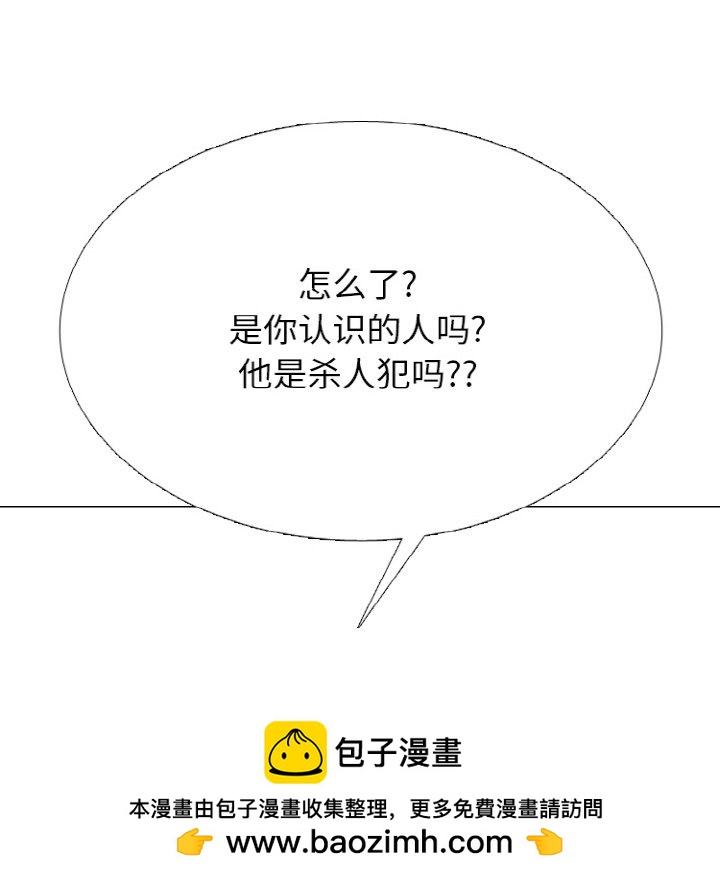 🍸高校巅峰 第 341 话 
金政贤的挑战(2) 第50页