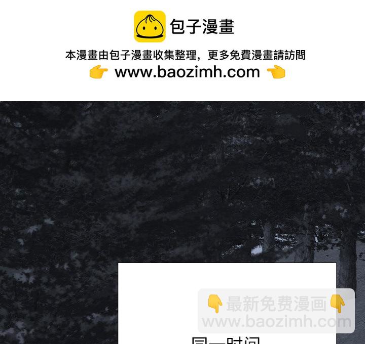 🍸高校巅峰 第 343 话 
世代交替准备 第2页