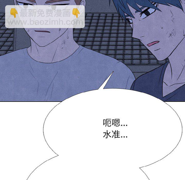 🍸高校巅峰 第 343 话 
世代交替准备 第21页