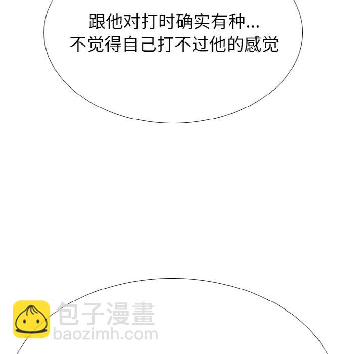🍸高校巅峰 第 343 话 
世代交替准备 第22页
