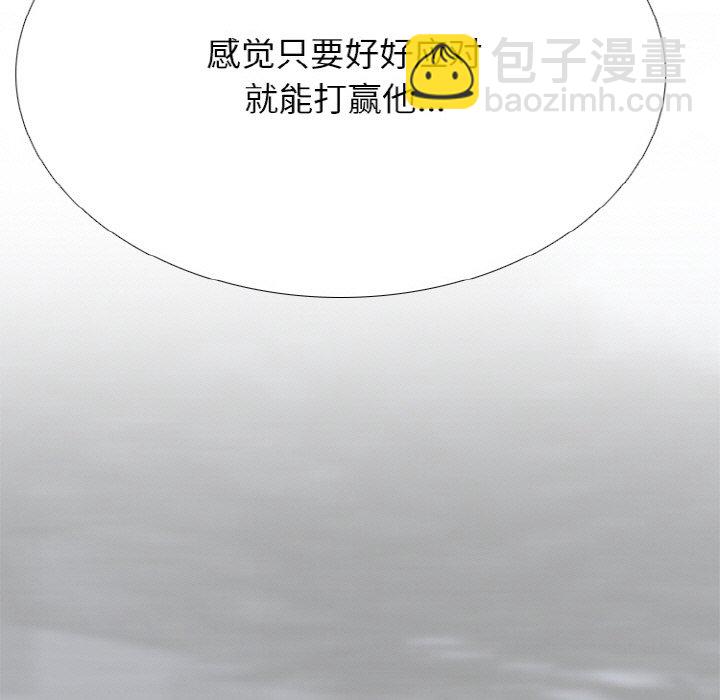 🍸高校巅峰 第 343 话 
世代交替准备 第23页