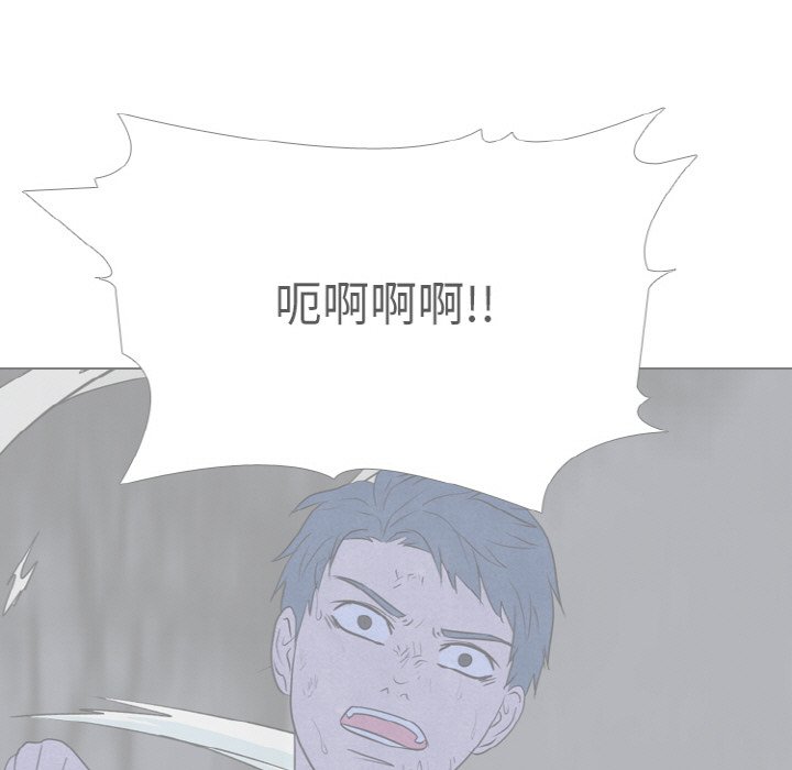 🍸高校巅峰 第 343 话 
世代交替准备 第25页