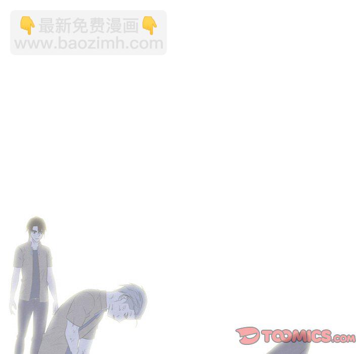 🍸高校巅峰 第 343 话 
世代交替准备 第27页
