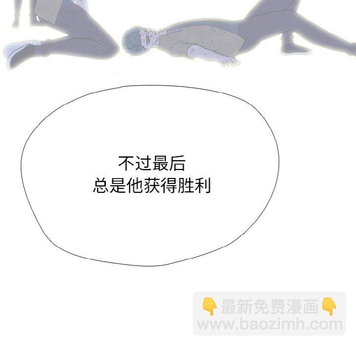🍸高校巅峰 第 343 话 
世代交替准备 第28页