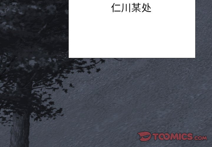 🍸高校巅峰 第 343 话 
世代交替准备 第3页