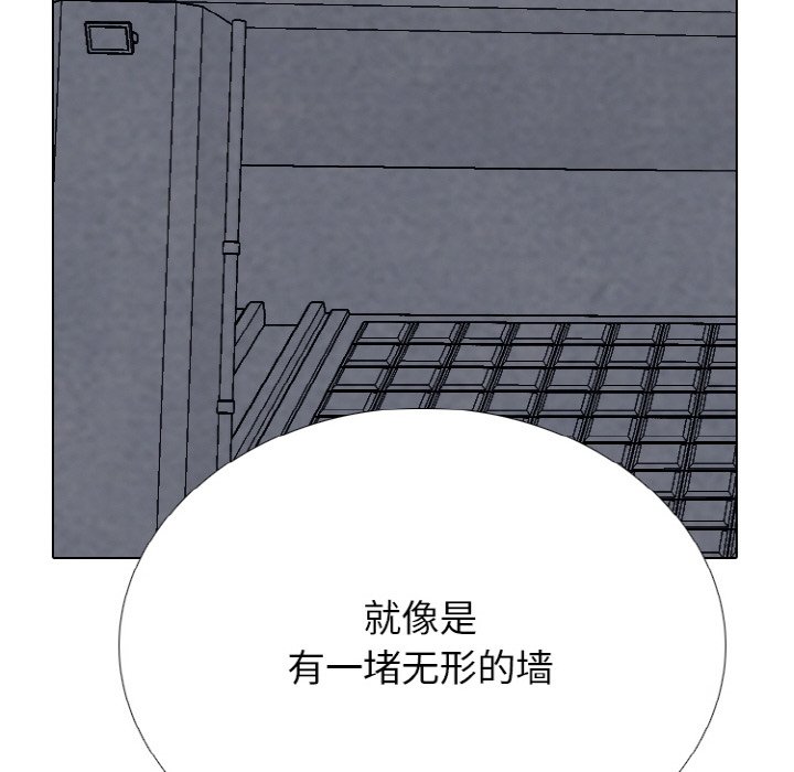 🍸高校巅峰 第 343 话 
世代交替准备 第30页