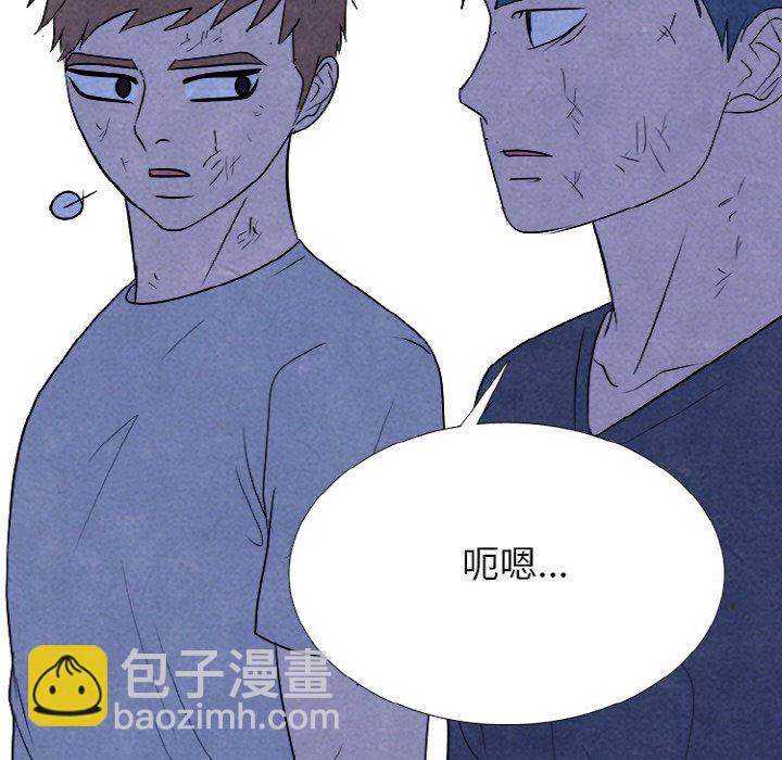🍸高校巅峰 第 343 话 
世代交替准备 第33页