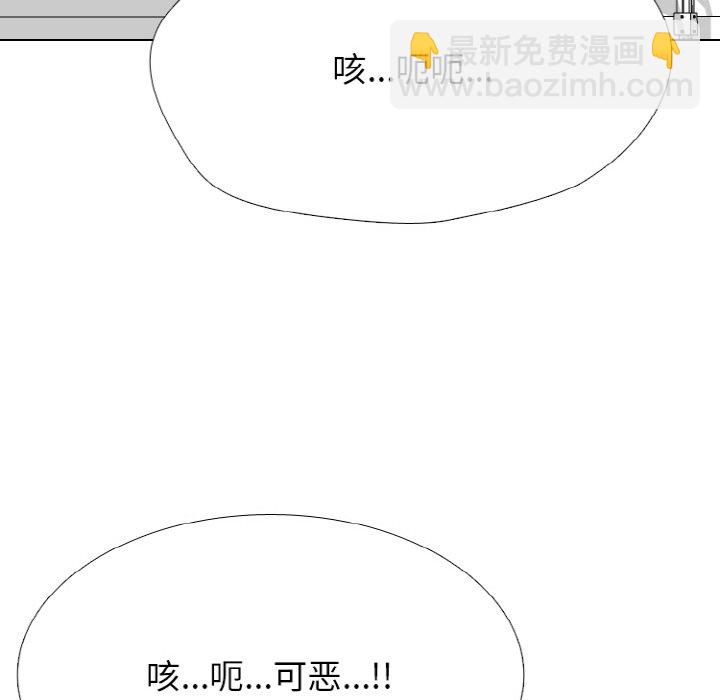 🍸高校巅峰 第 345 话 
下届候选人的成长 第16页