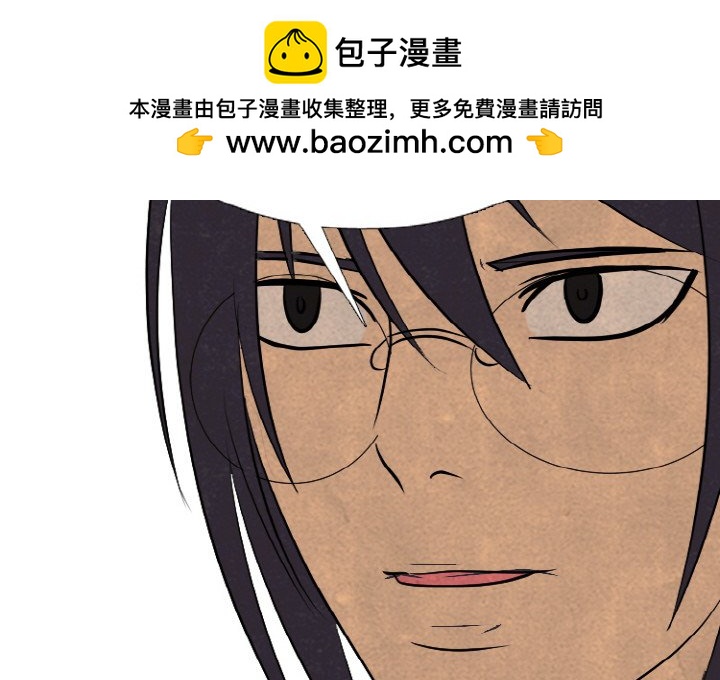 🍸高校巅峰 第 345 话 
下届候选人的成长 第2页