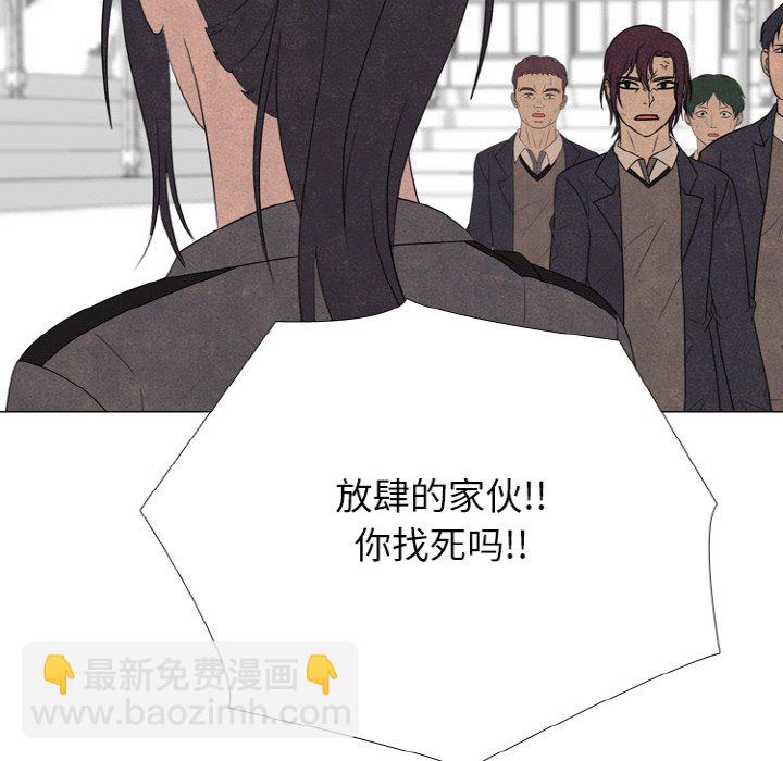 🍸高校巅峰 第 345 话 
下届候选人的成长 第22页