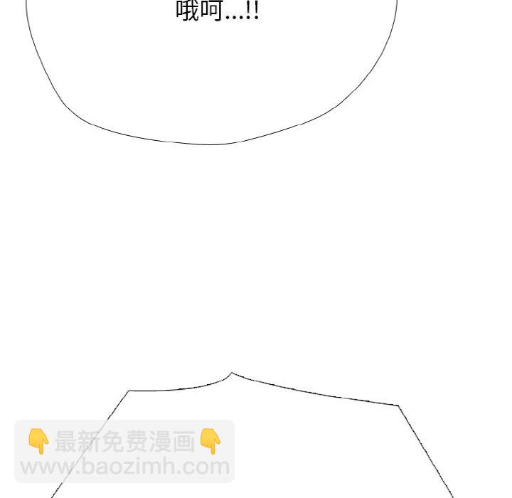 🍸高校巅峰 第 345 话 
下届候选人的成长 第25页