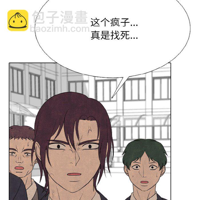 🍸高校巅峰 第 345 话 
下届候选人的成长 第28页